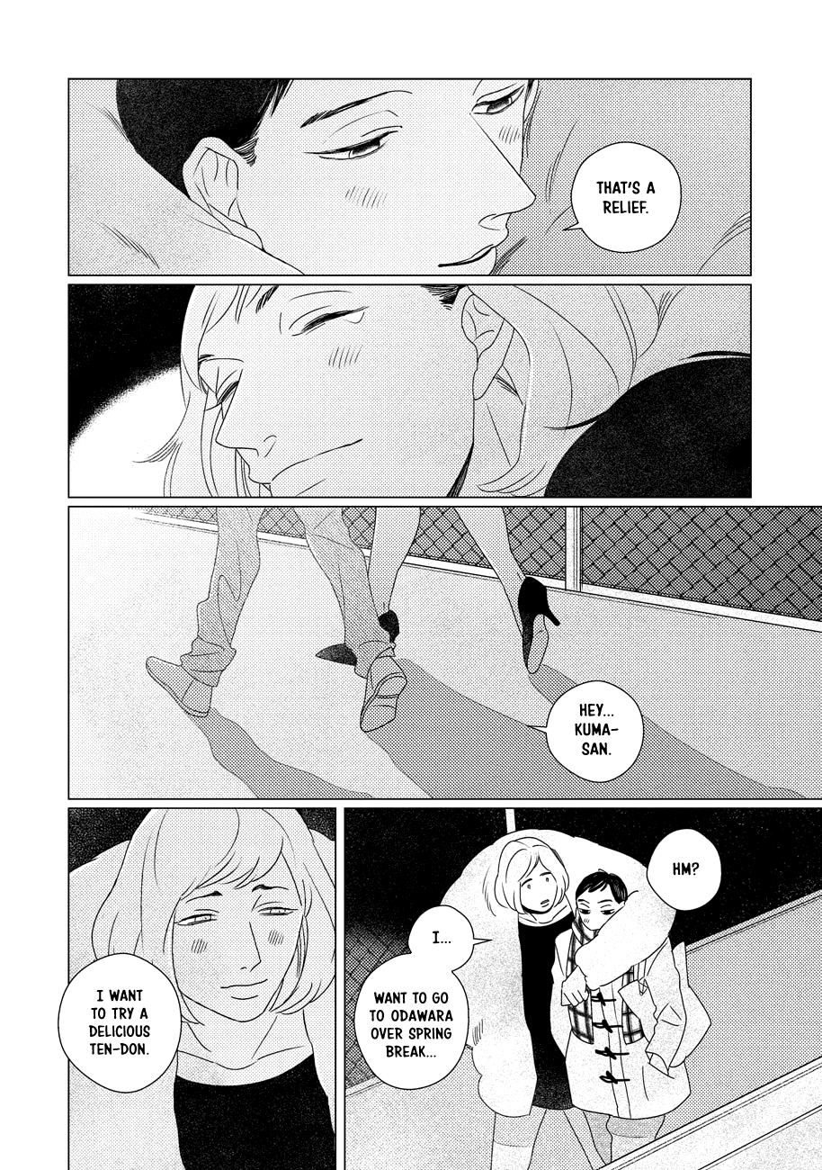 Read Strange chapter 0 image 22 on Lezhin