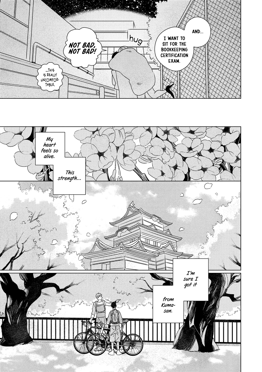 Read Strange chapter 0 image 23 on Lezhin