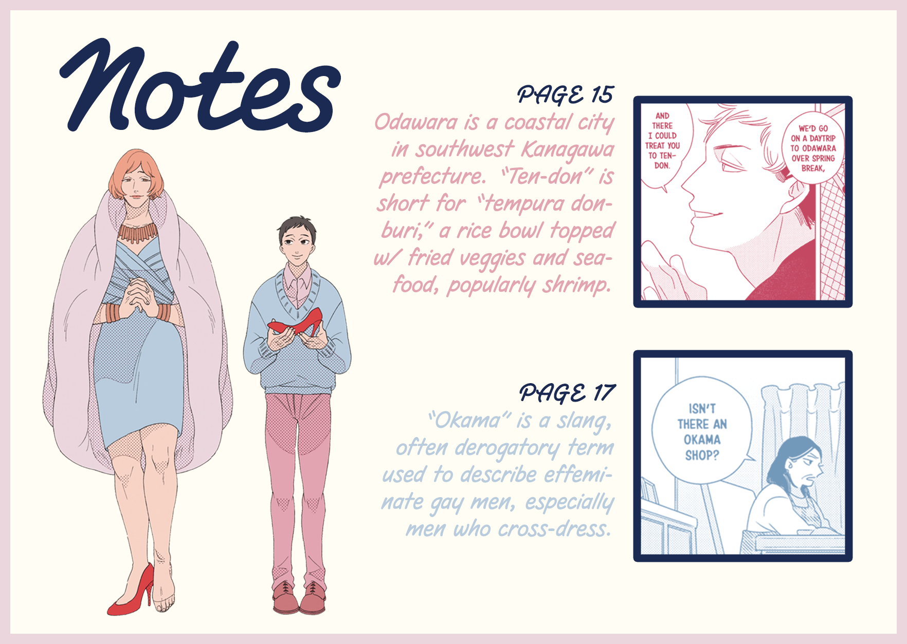 Read Strange chapter 0 image 25 on Lezhin