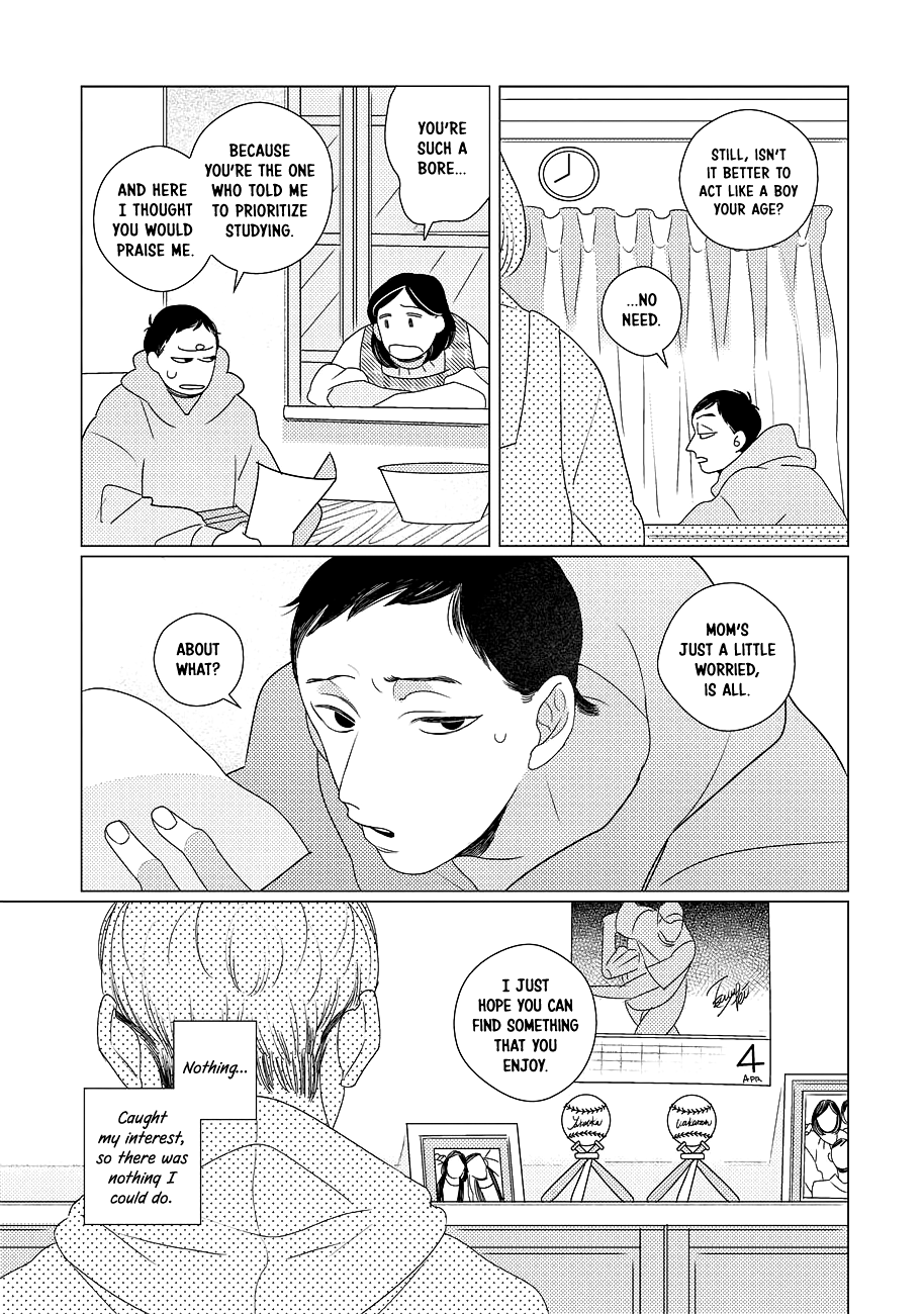 Read Strange chapter 0 image 5 on Lezhin