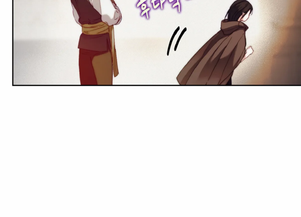 Read Stranger in Paradise chapter 3 image 111 on Lezhin