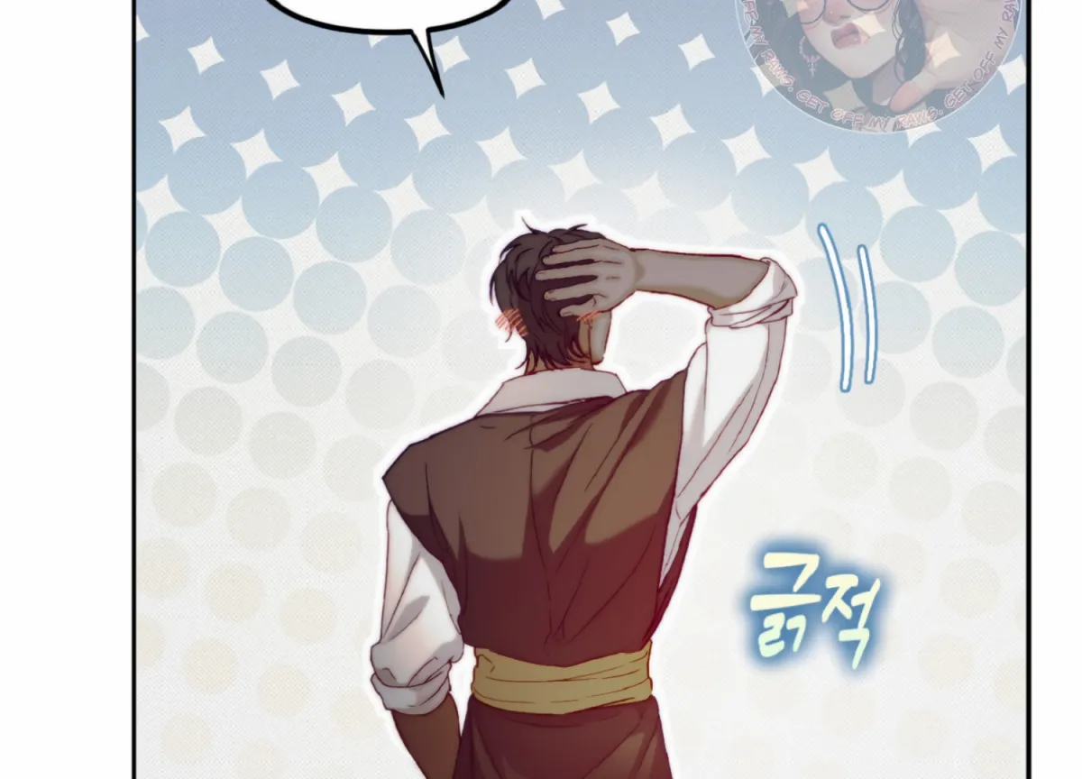 Read Stranger in Paradise chapter 3 image 113 on Lezhin