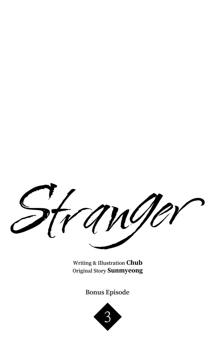 Read Stranger (Seonmyeong) chapter 3 image 34 on Lezhin