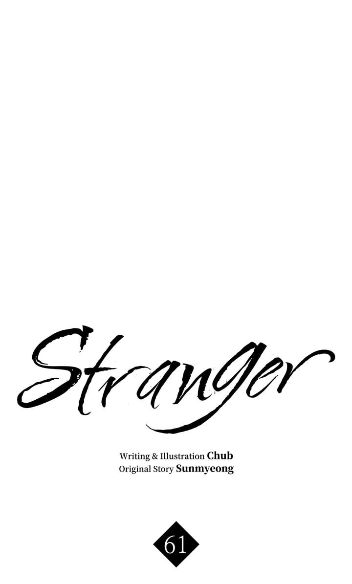 Read Stranger (Seonmyeong) chapter 61 image 9 on Lezhin