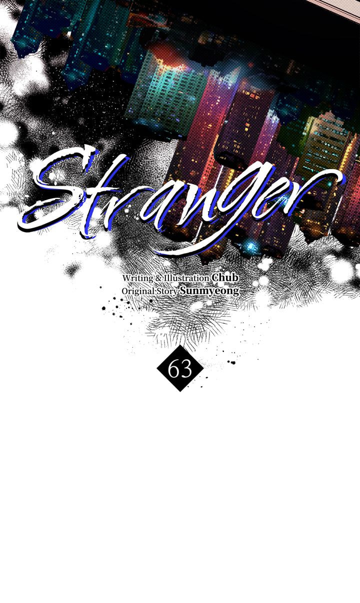 Read Stranger (Seonmyeong) chapter 63 image 8 on Lezhin