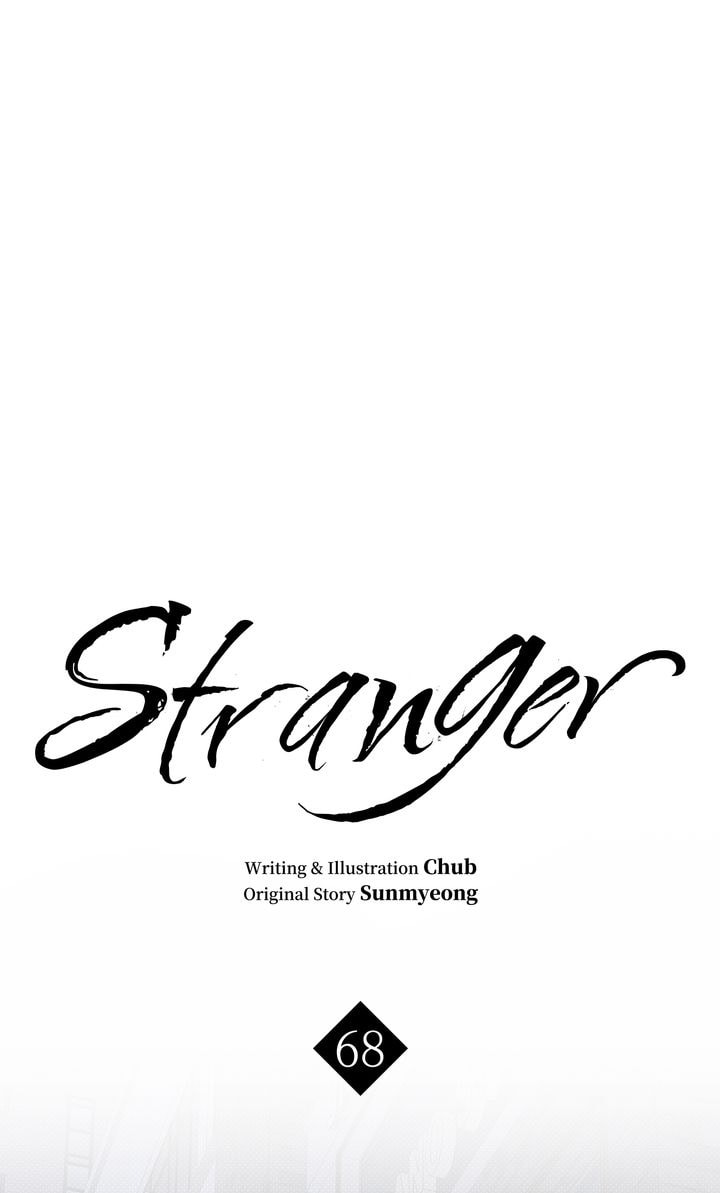 Read Stranger (Seonmyeong) chapter 68 image 23 on Lezhin
