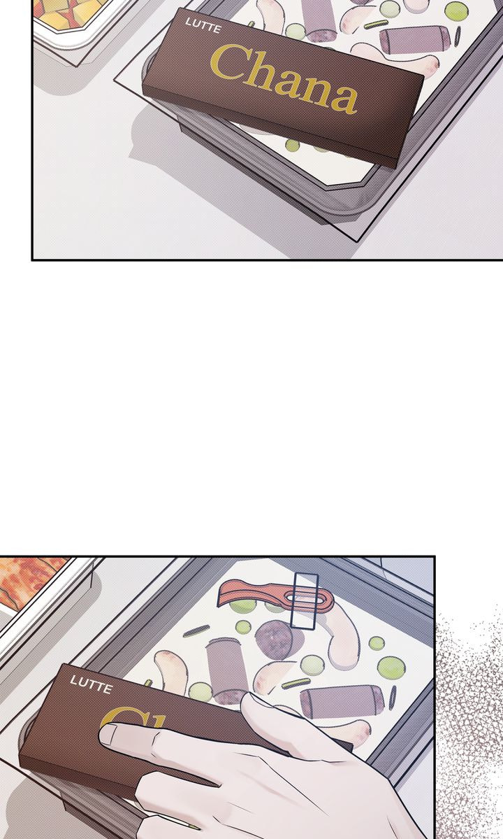 Read Stranger (Seonmyeong) chapter 73 image 66 on Lezhin