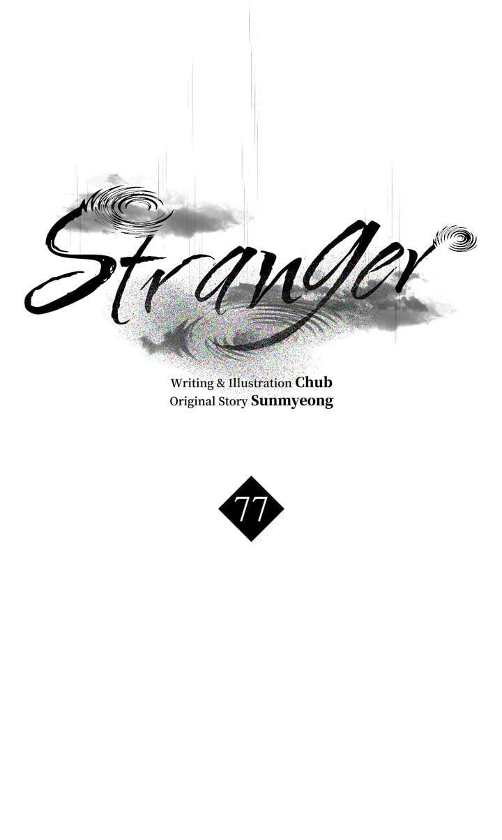 Read Stranger (Seonmyeong) chapter 77 image 73 on Lezhin