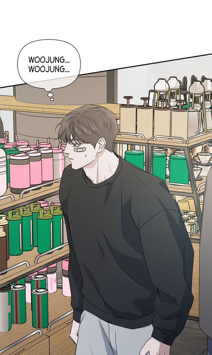Read Stranger (Seonmyeong) chapter 78 image 14 on Lezhin
