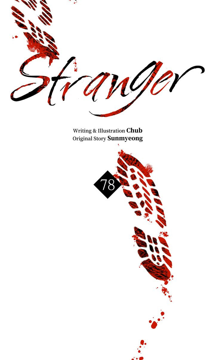 Read Stranger (Seonmyeong) chapter 78 image 60 on Lezhin