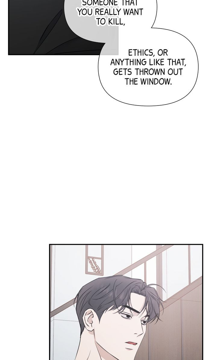 Read Stranger (Seonmyeong) chapter 79 image 19 on Lezhin