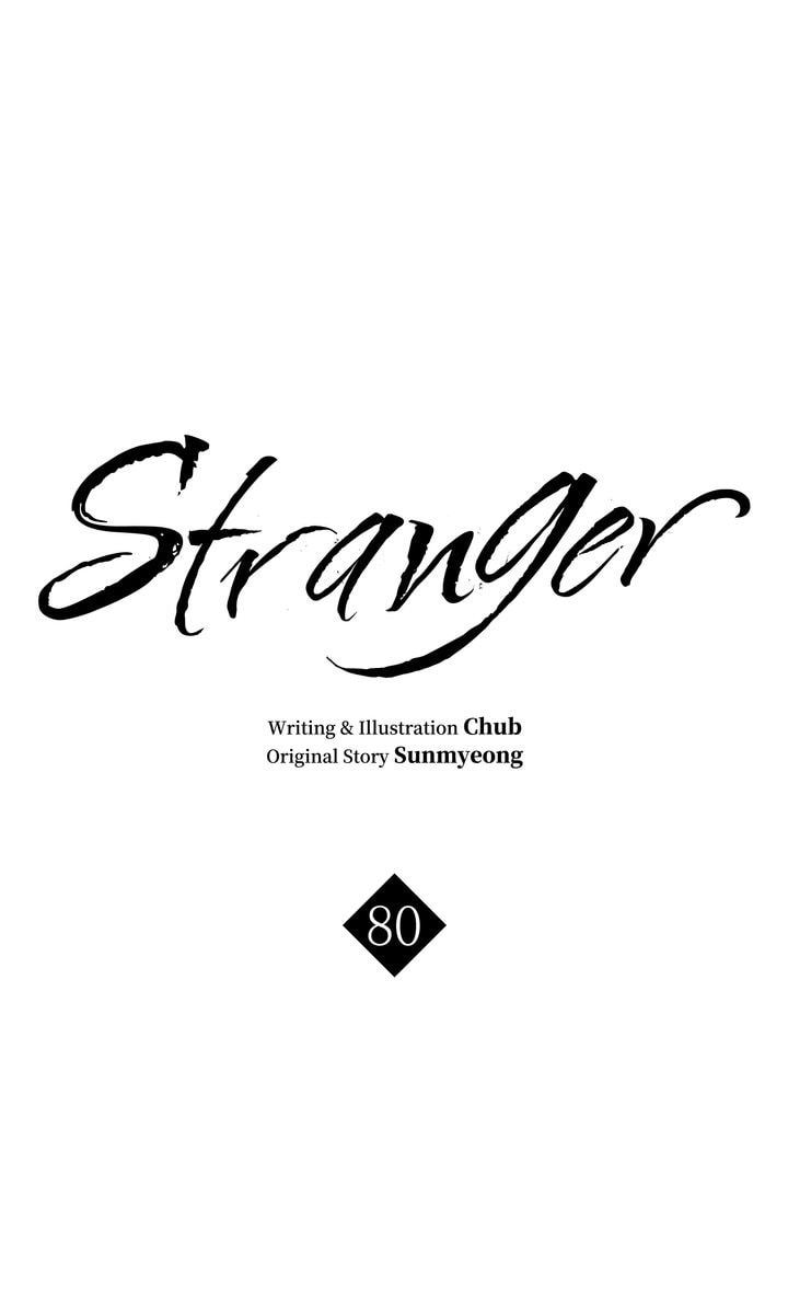 Read Stranger (Seonmyeong) chapter 80 image 33 on Lezhin