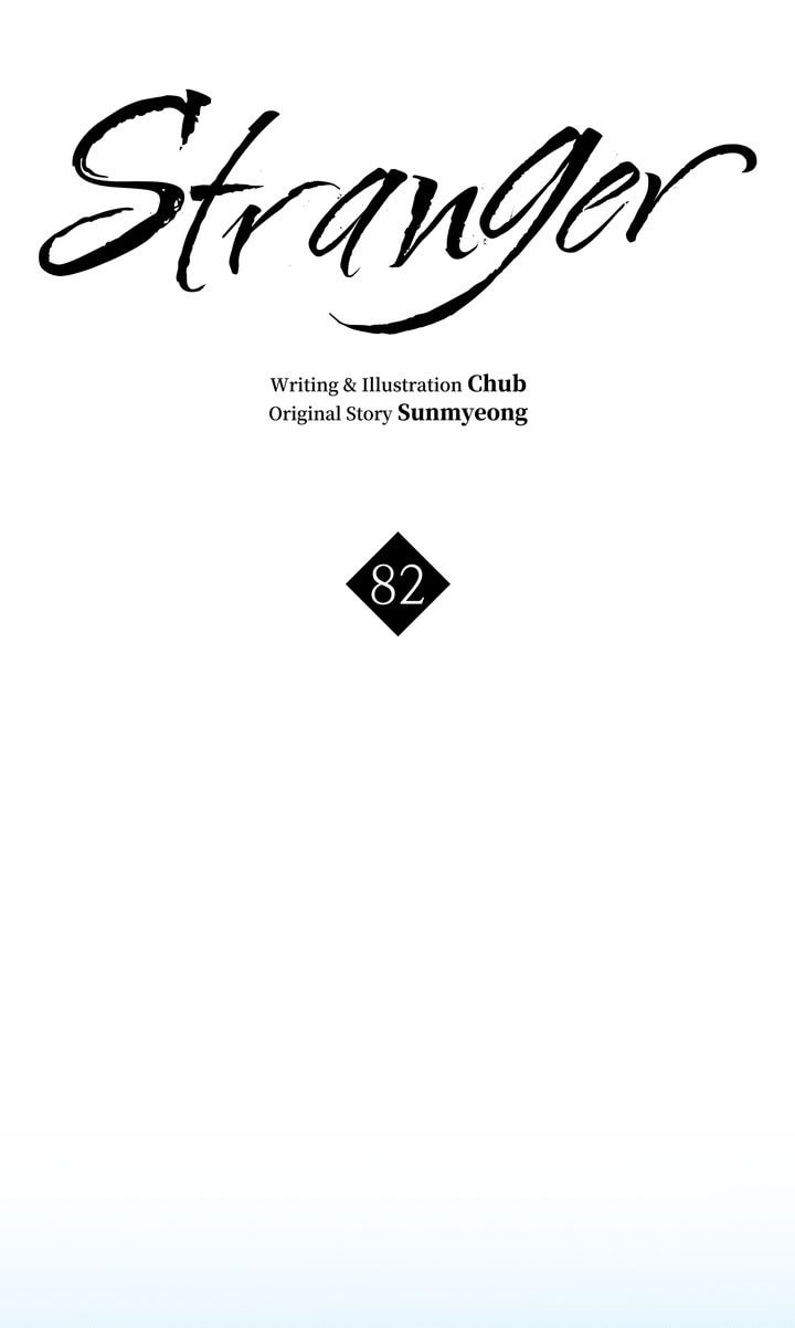 Read Stranger (Seonmyeong) chapter 82 image 57 on Lezhin