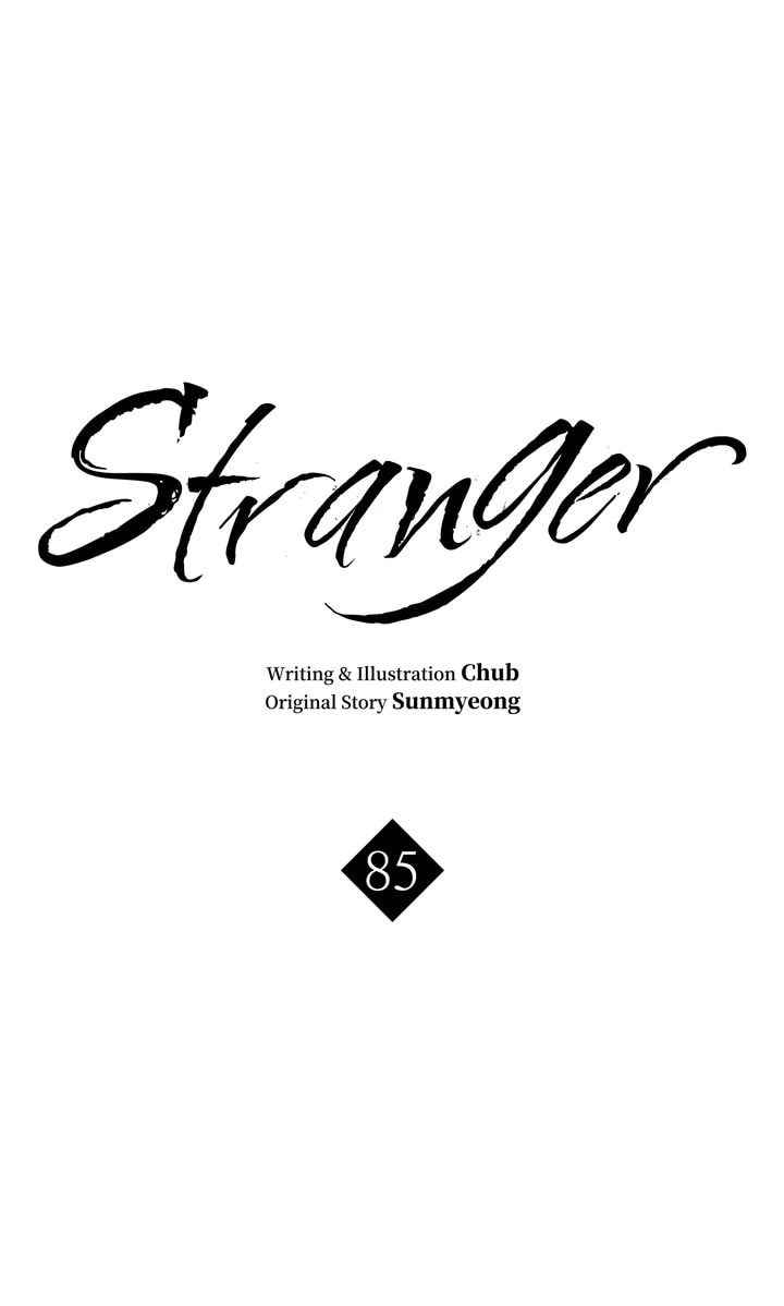 Read Stranger (Seonmyeong) chapter 85 image 17 on Lezhin