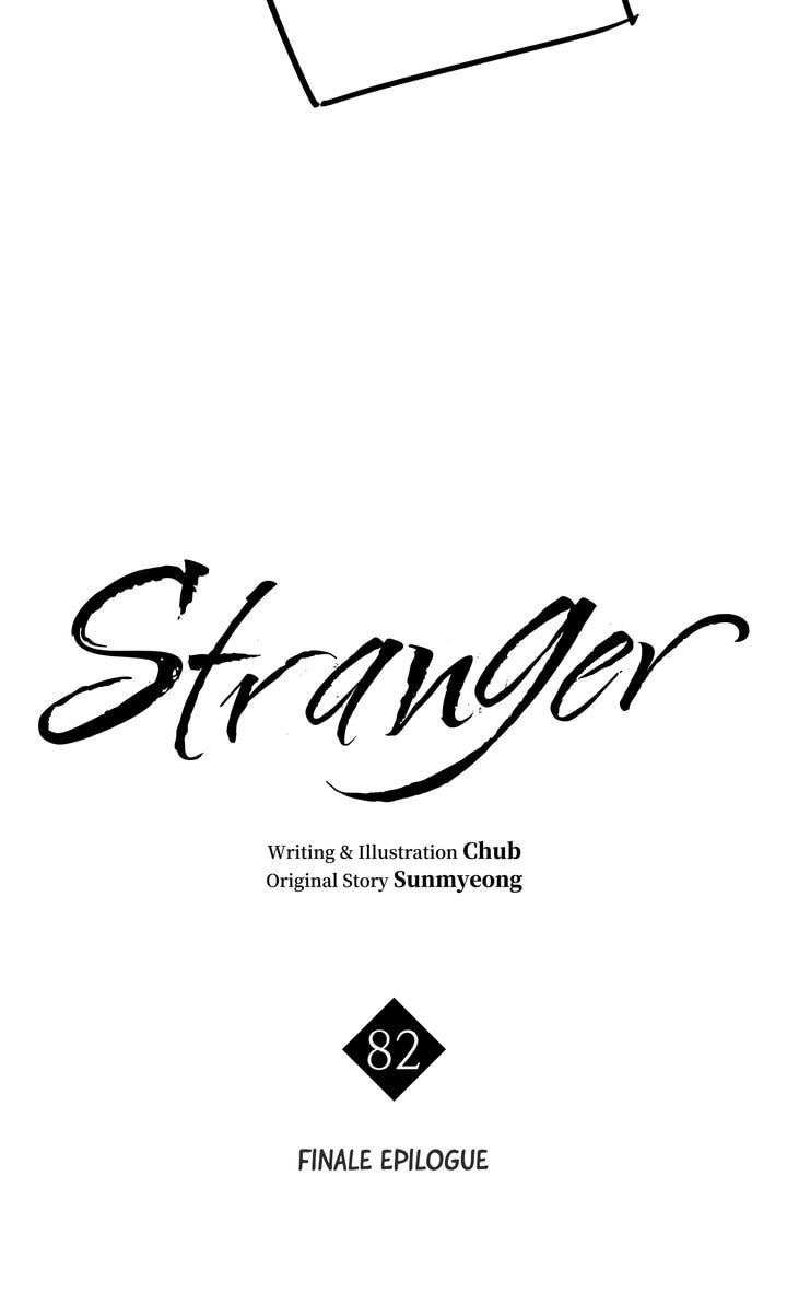 Read Stranger (Seonmyeong) chapter 87.1 image 16 on Lezhin