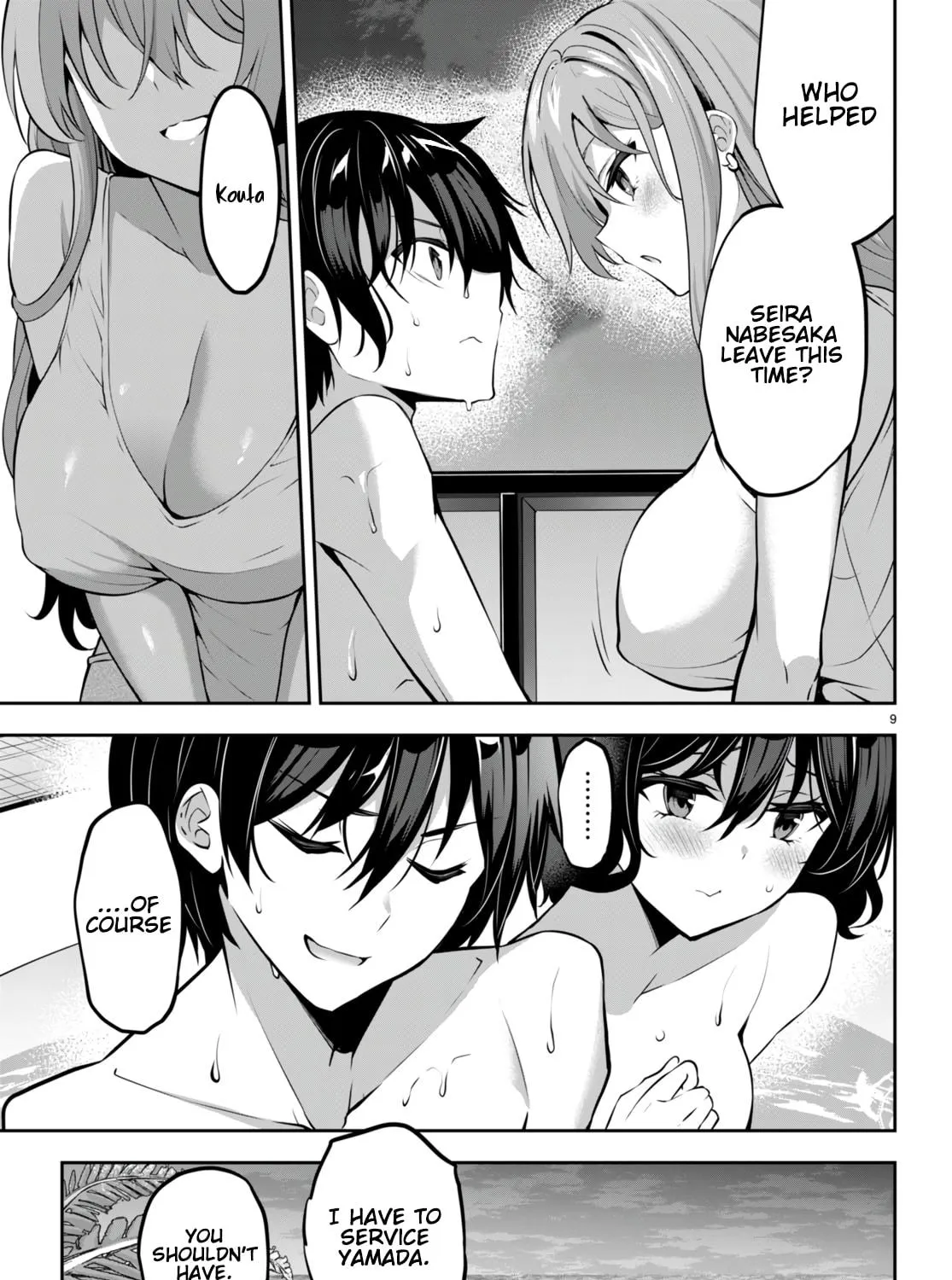Read Strategic Lovers chapter 16 image 17 on Lezhin