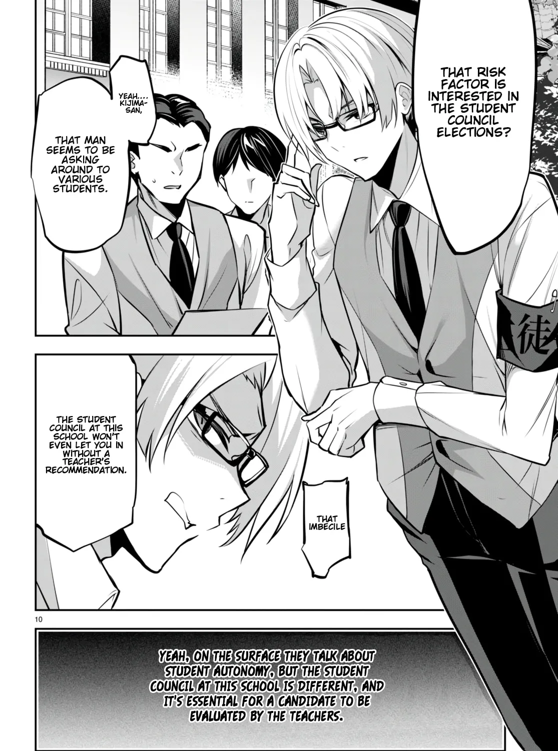 Read Strategic Lovers chapter 18 image 19 on Lezhin