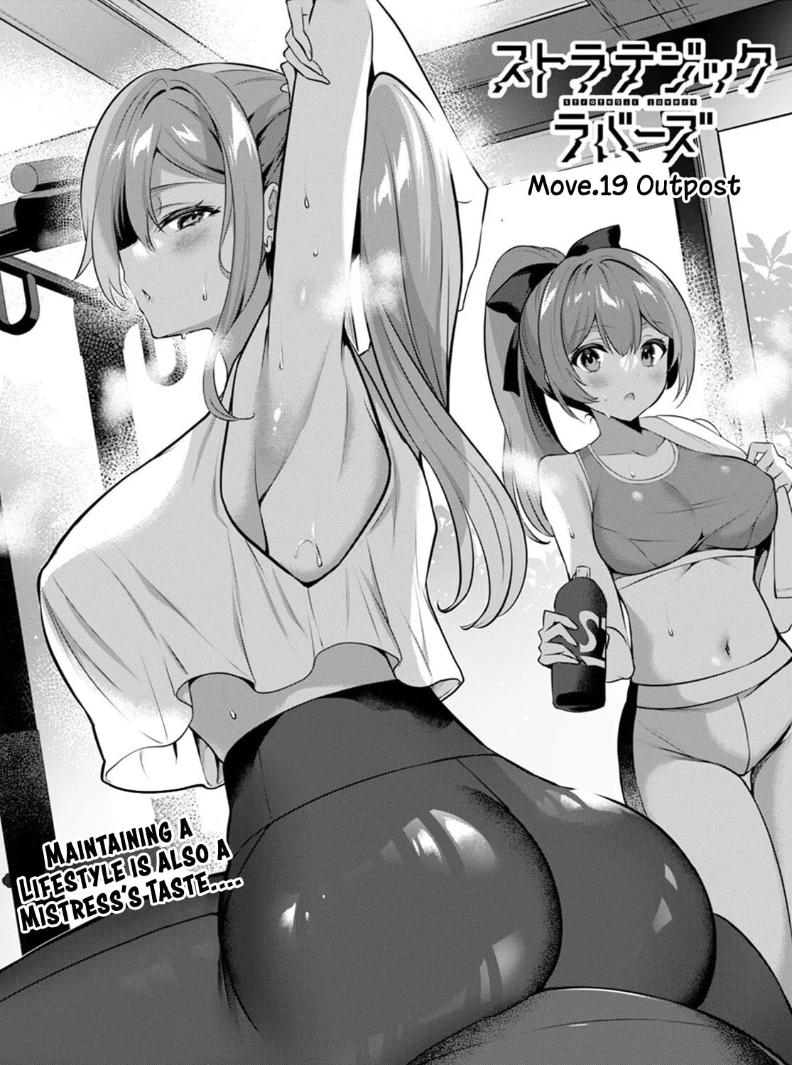 Read Strategic Lovers chapter 19 image 1 on Lezhin