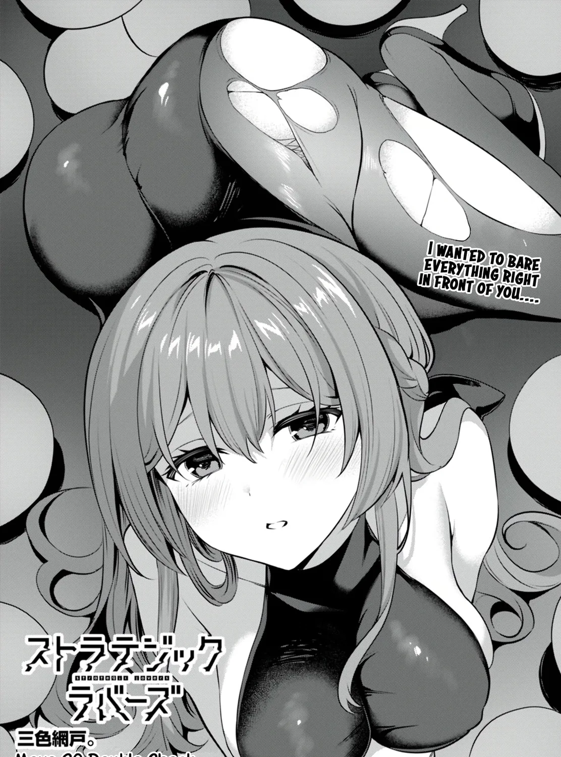 Read Strategic Lovers chapter 20 image 1 on Lezhin
