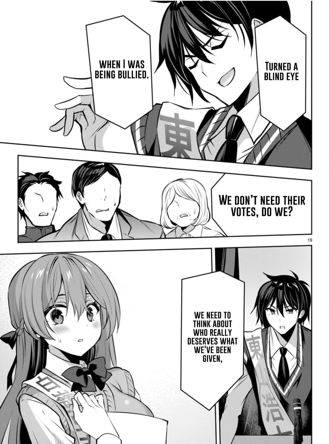 Read Strategic Lovers chapter 20 image 37 on Lezhin