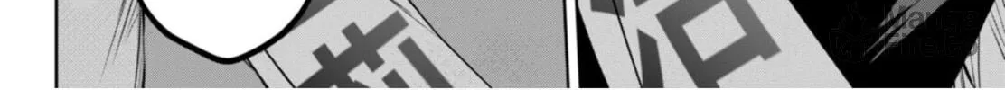 Read Strategic Lovers chapter 20 image 40 on Lezhin