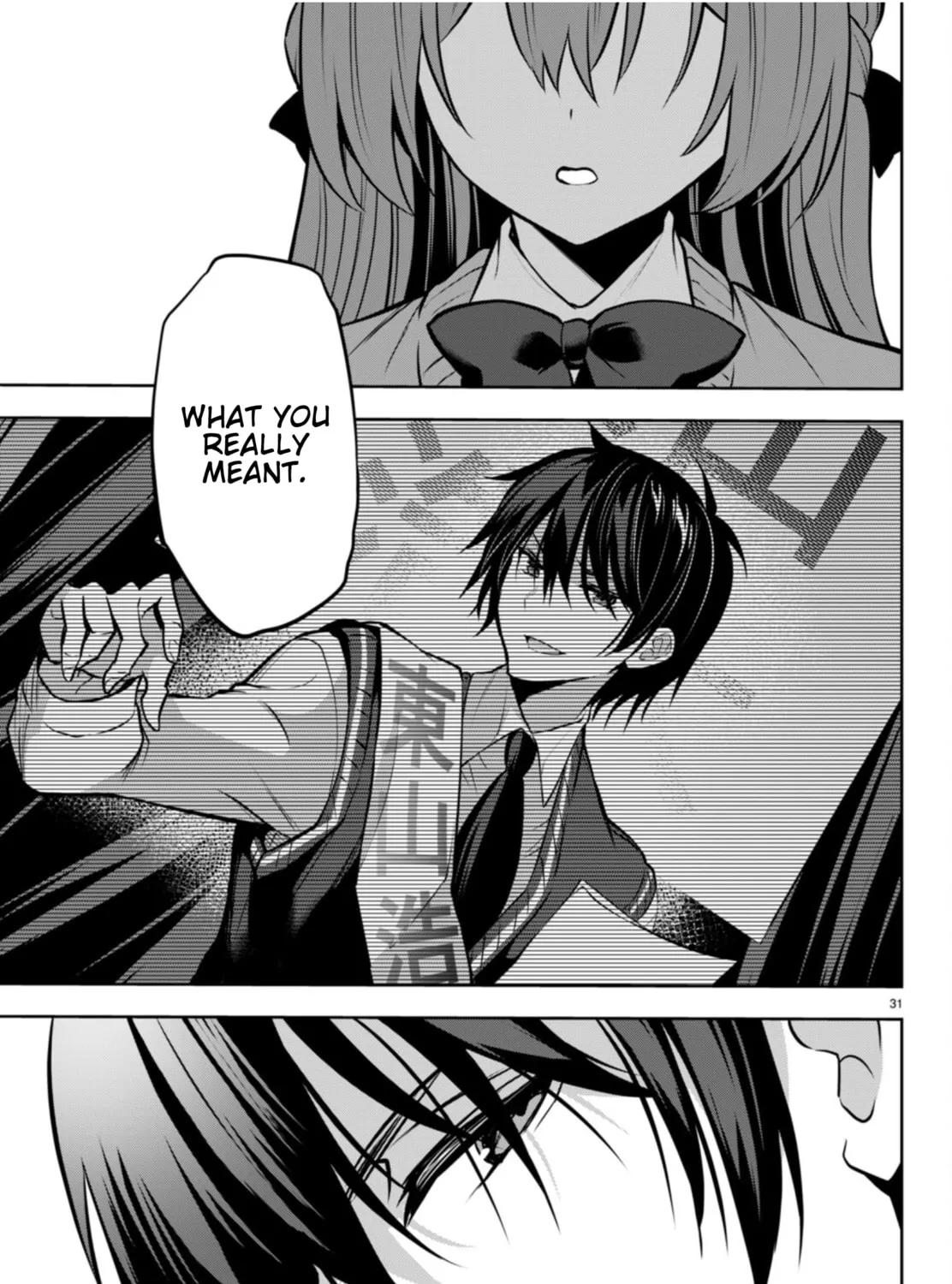 Read Strategic Lovers chapter 20 image 61 on Lezhin
