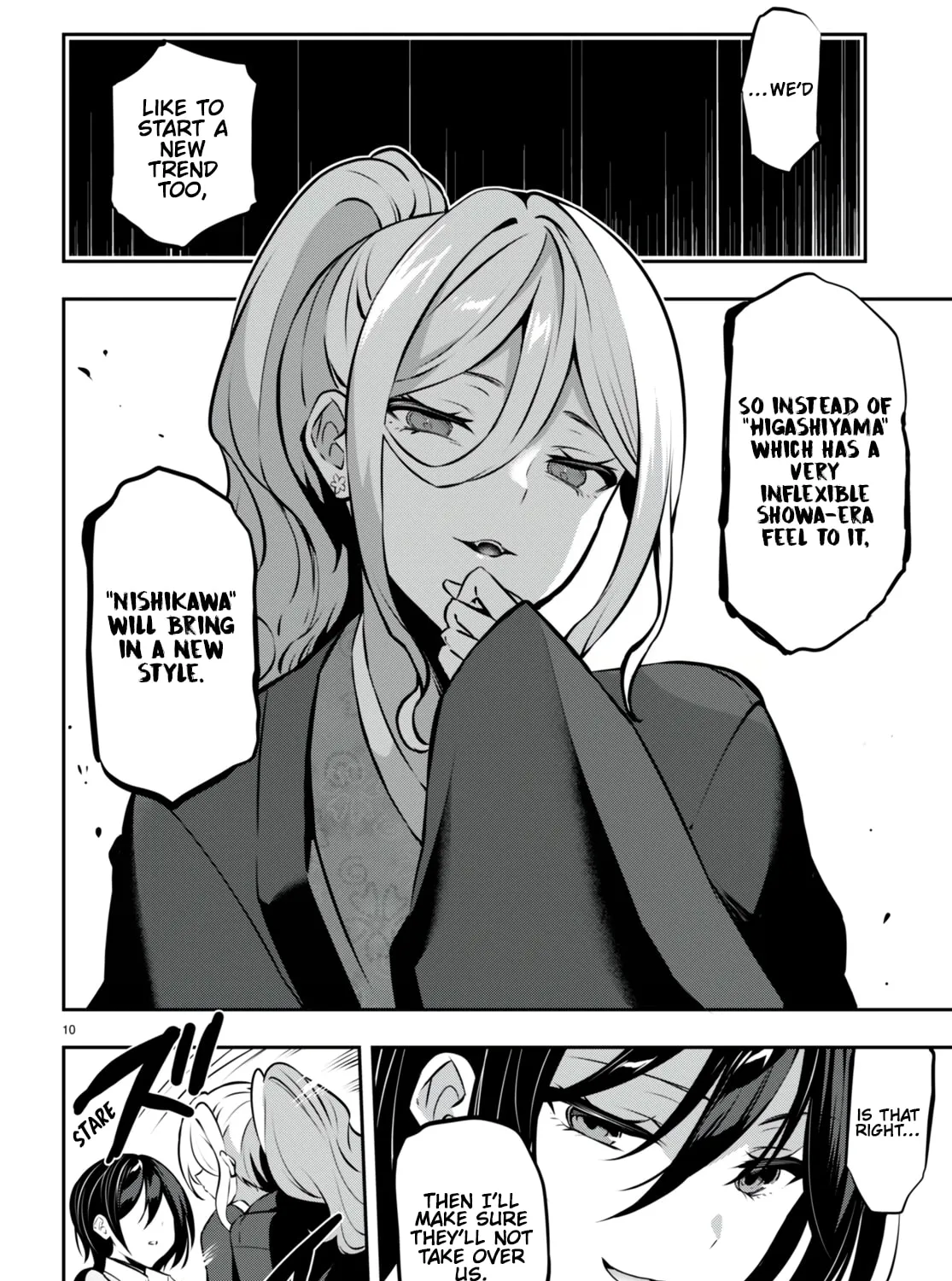Read Strategic Lovers chapter 22 image 19 on Lezhin