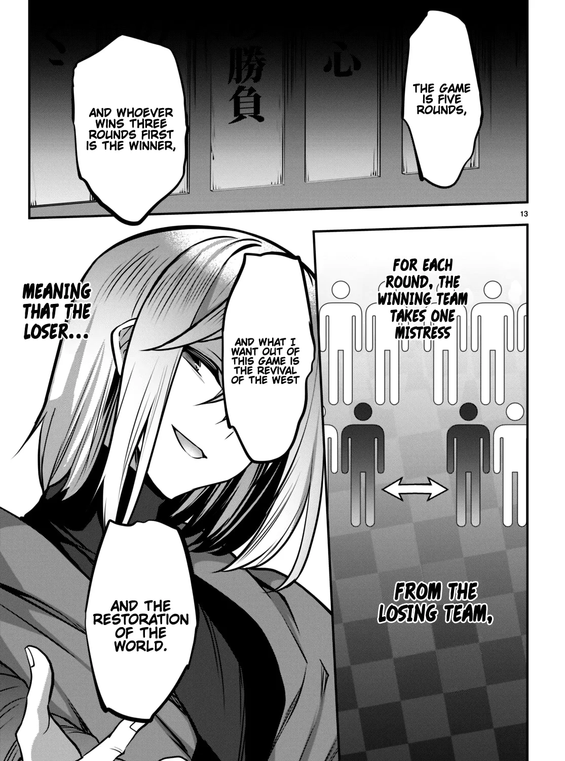 Read Strategic Lovers chapter 23 image 29 on Lezhin