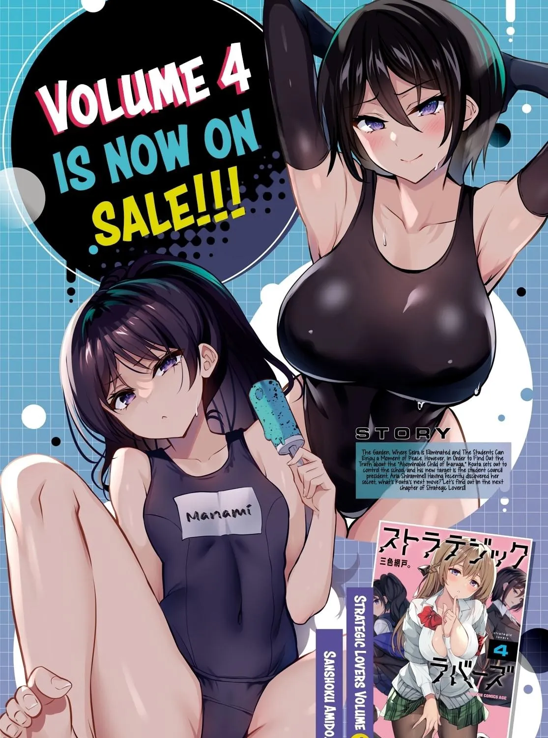Read Strategic Lovers chapter 23 image 3 on Lezhin