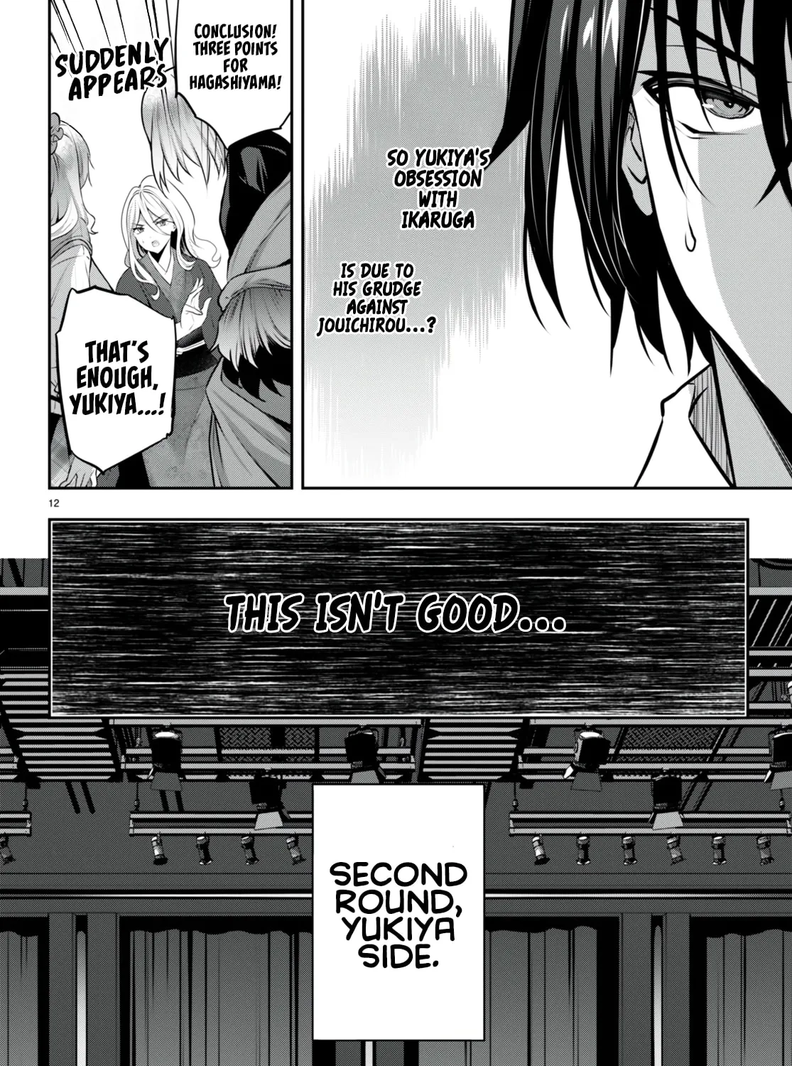 Read Strategic Lovers chapter 25 image 23 on Lezhin
