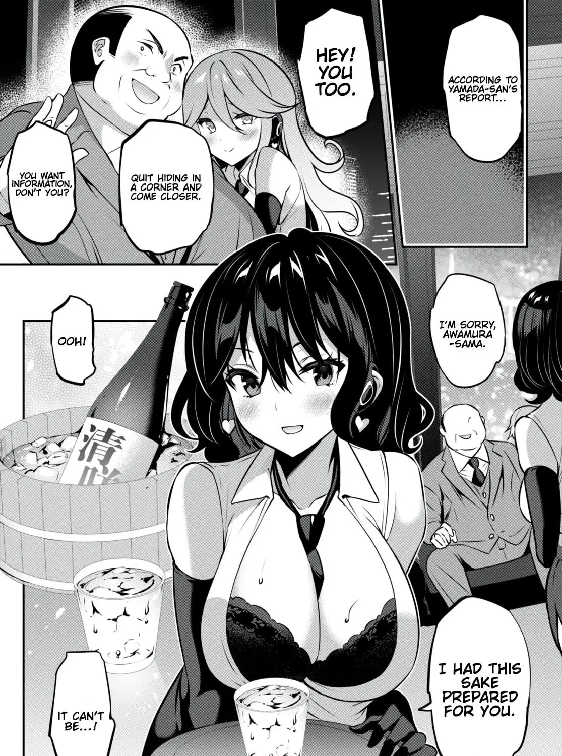 Read Strategic Lovers chapter 26 image 17 on Lezhin