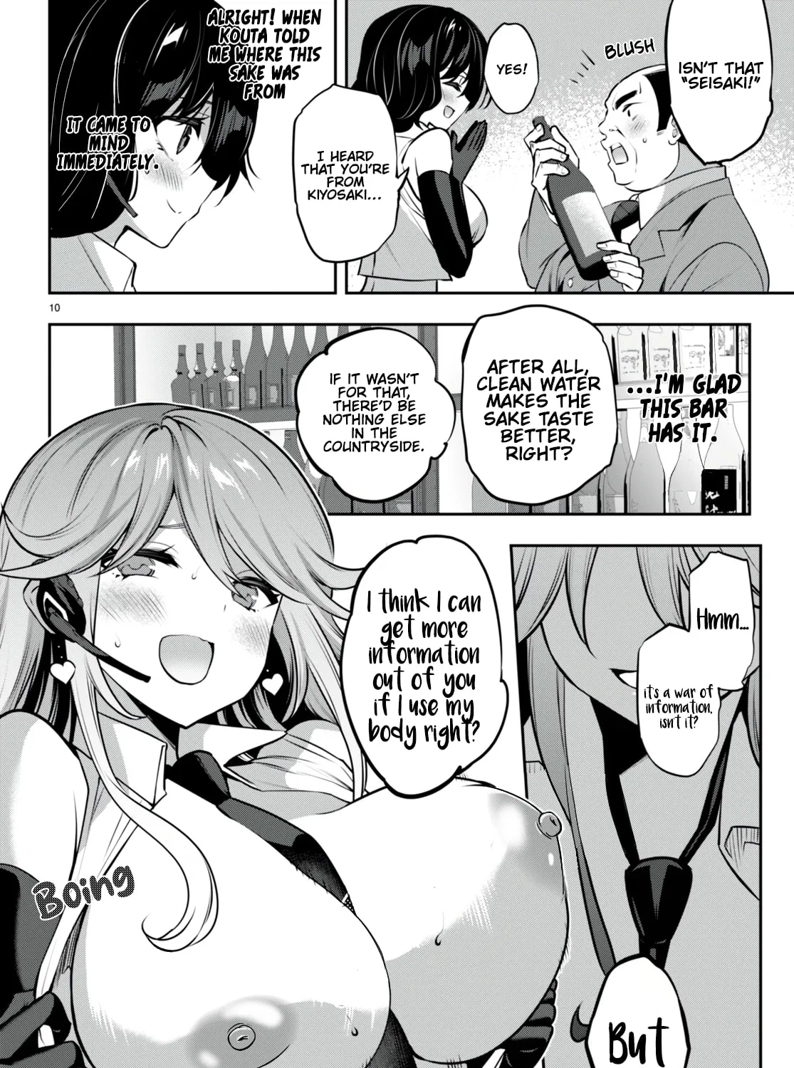 Read Strategic Lovers chapter 26 image 19 on Lezhin