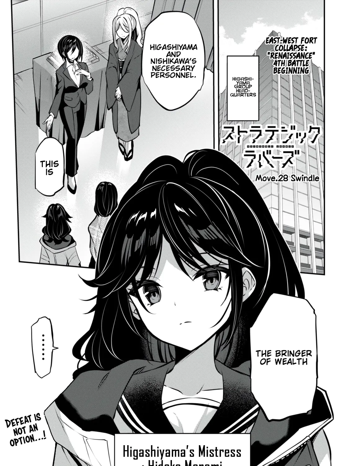 Read Strategic Lovers chapter 28 image 1 on Lezhin