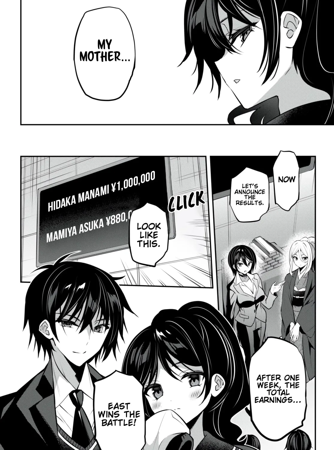 Read Strategic Lovers chapter 28 image 31 on Lezhin