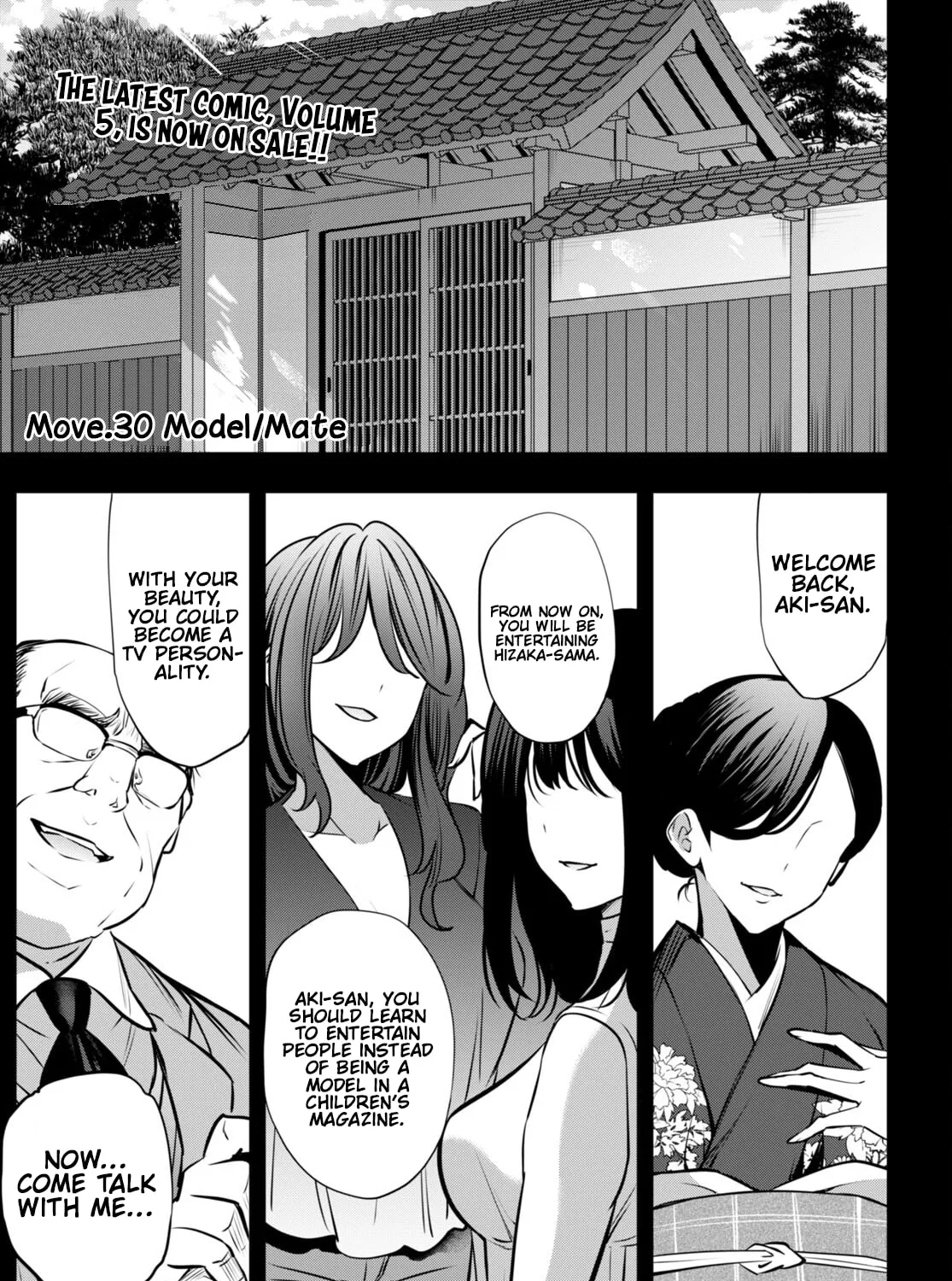 Read Strategic Lovers chapter 30 image 1 on Lezhin