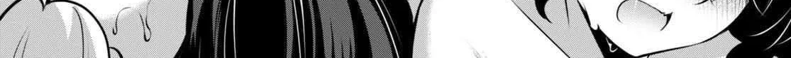 Read Strategic Lovers chapter 31 image 34 on Lezhin