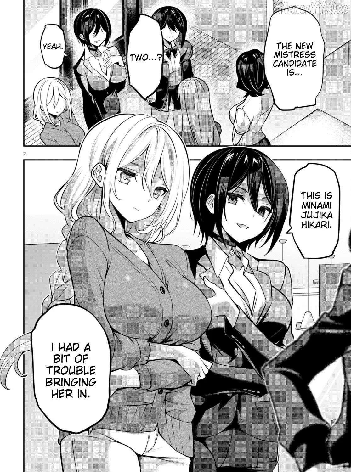 Read Strategic Lovers chapter 32 image 3 on Lezhin