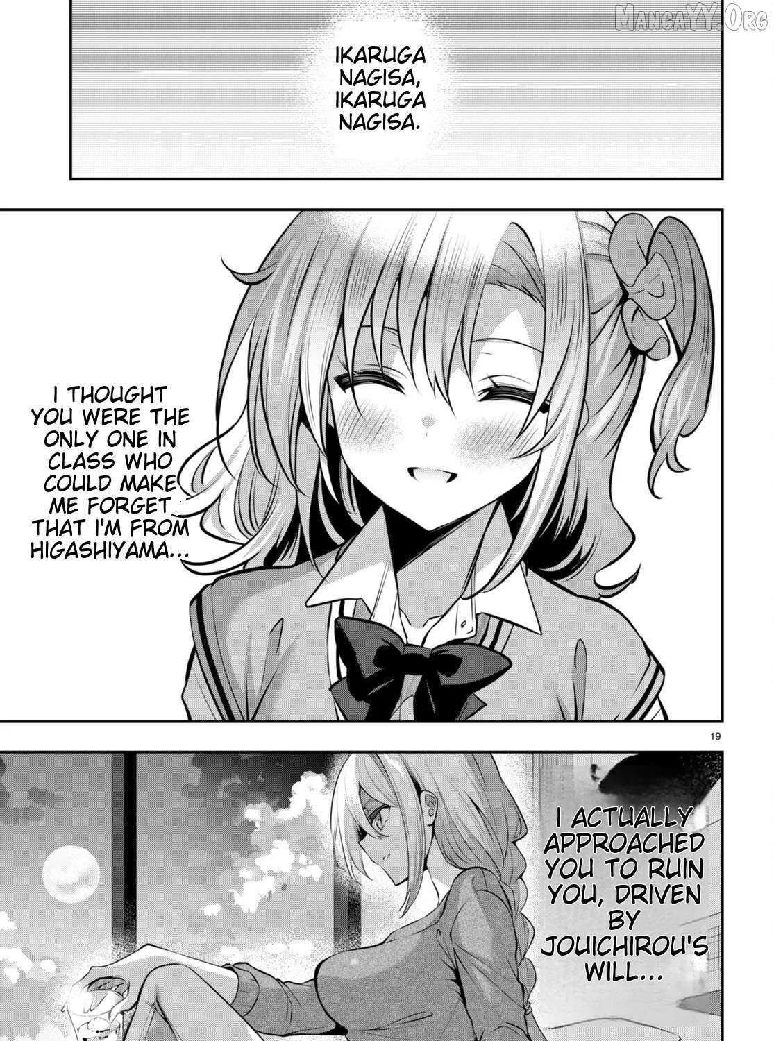 Read Strategic Lovers chapter 32 image 37 on Lezhin