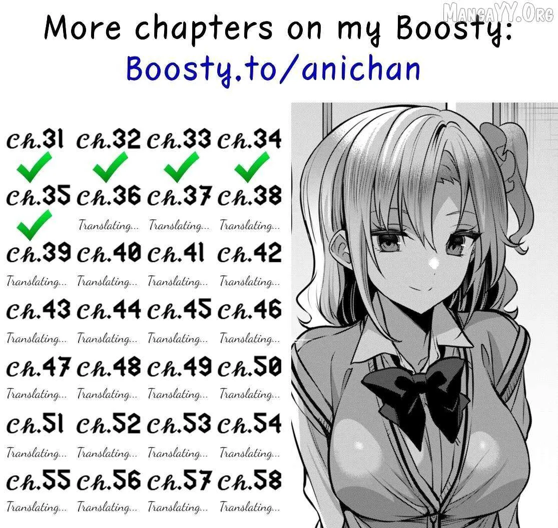 Read Strategic Lovers chapter 32 image 41 on Lezhin