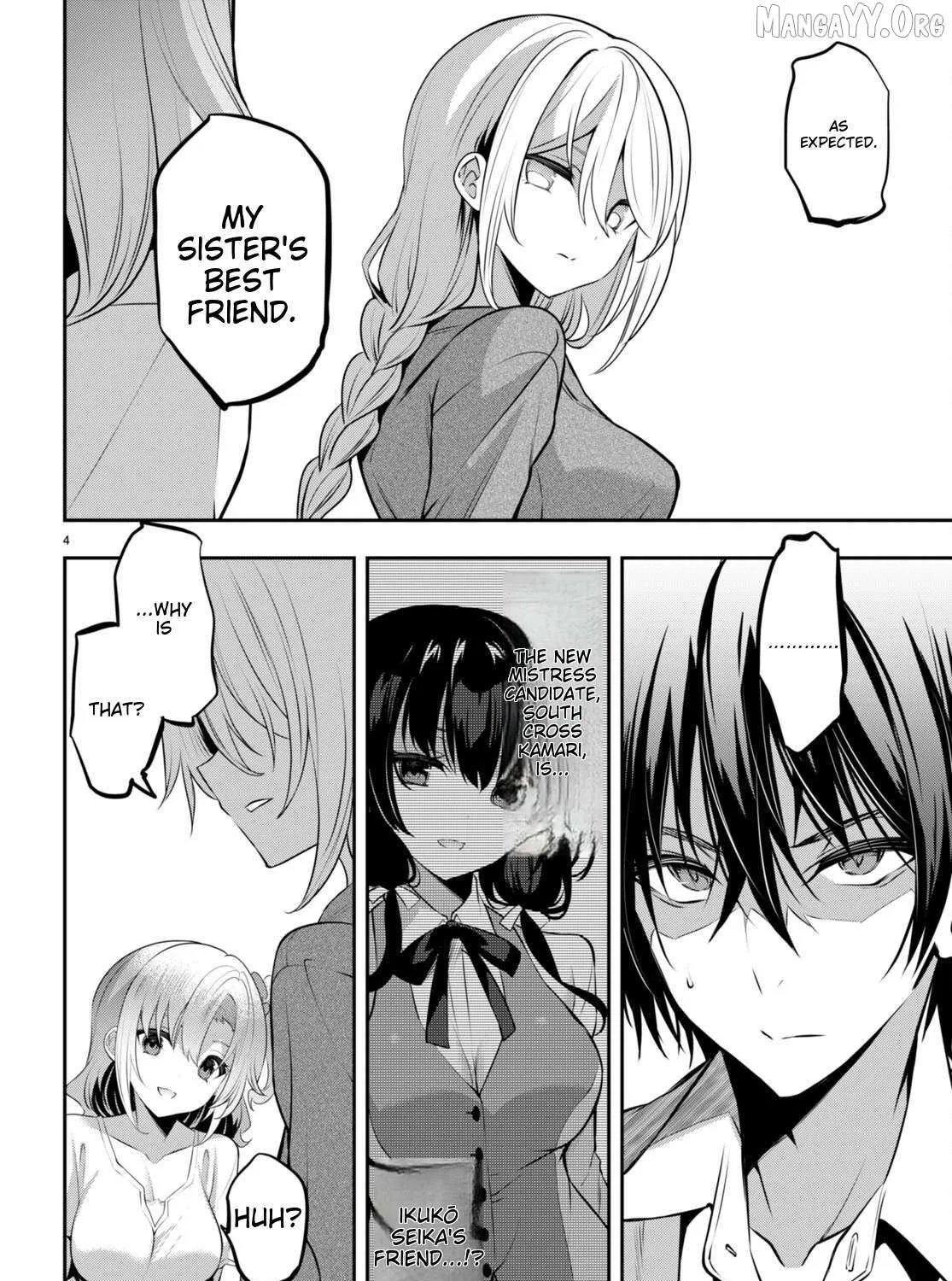Read Strategic Lovers chapter 32 image 7 on Lezhin