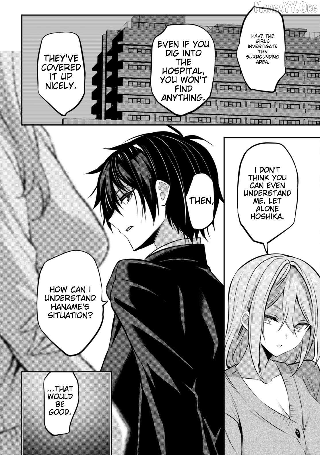 Read Strategic Lovers chapter 33 image 14 on Lezhin