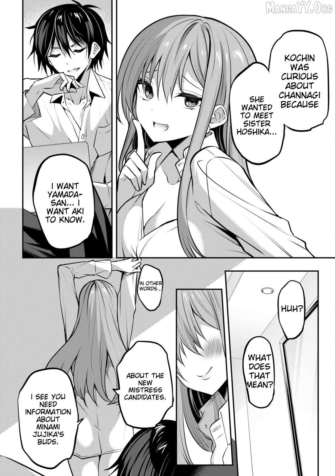 Read Strategic Lovers chapter 33 image 2 on Lezhin