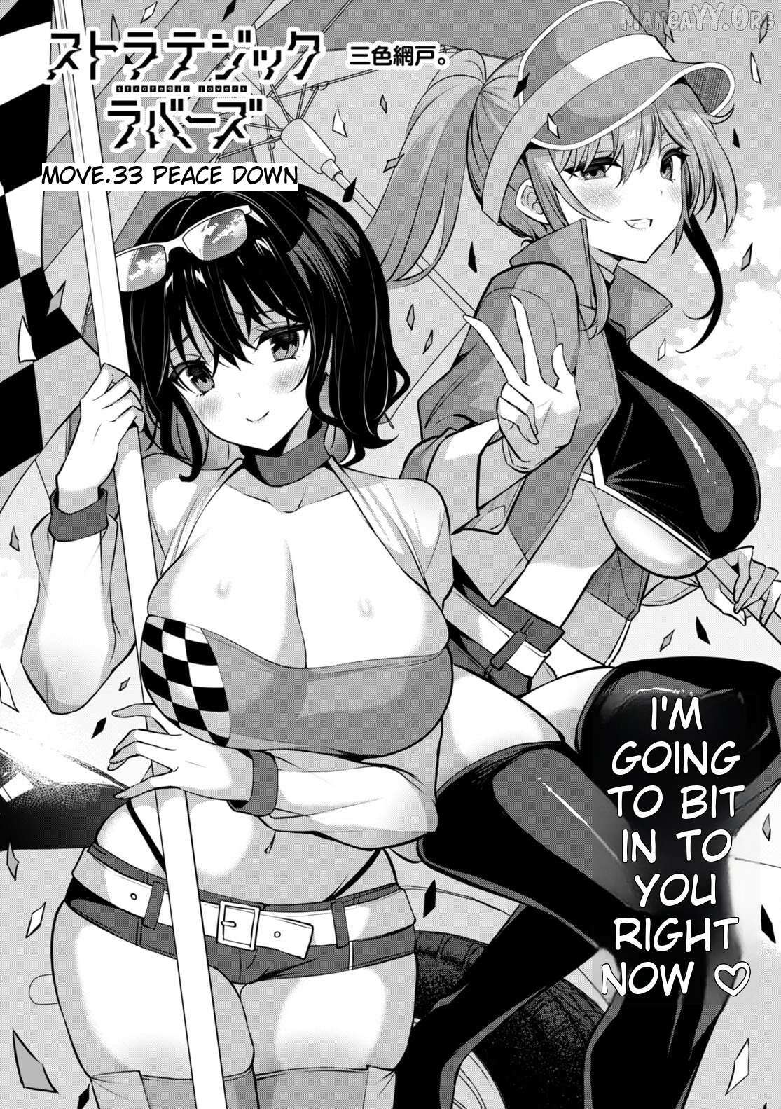 Read Strategic Lovers chapter 33 image 4 on Lezhin