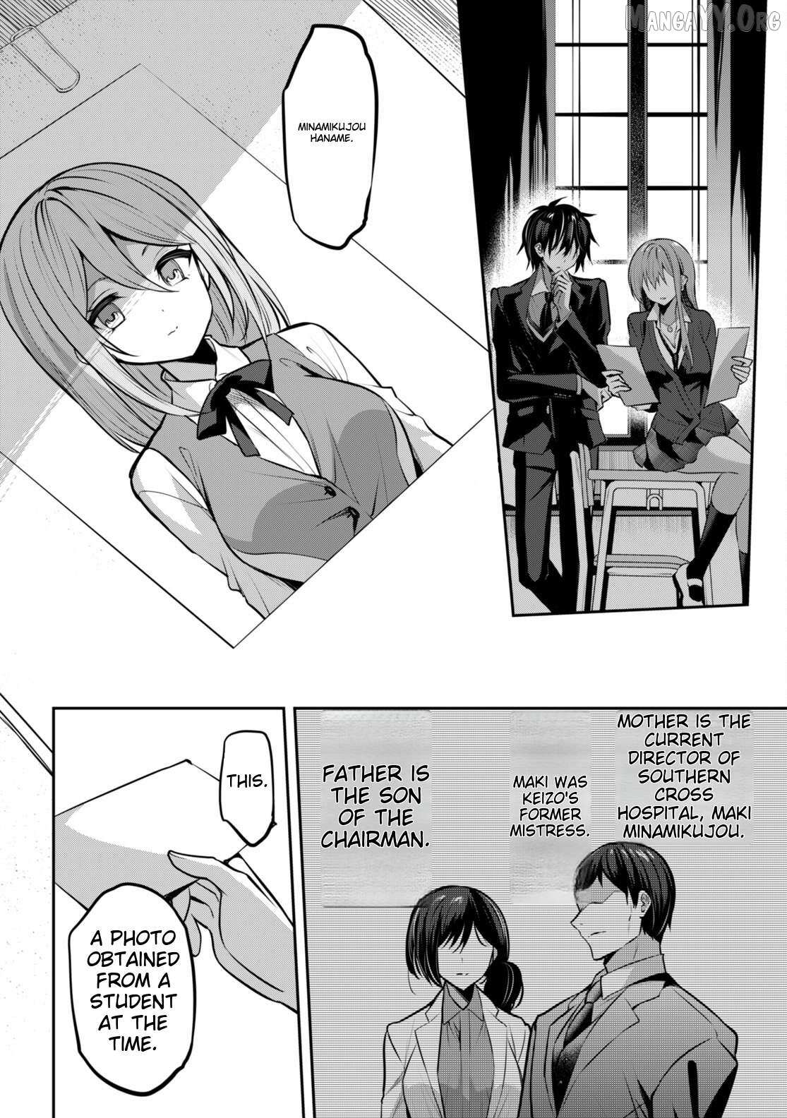 Read Strategic Lovers chapter 33 image 8 on Lezhin