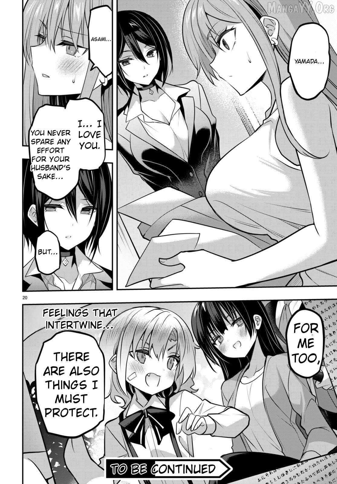 Read Strategic Lovers chapter 34 image 19 on Lezhin
