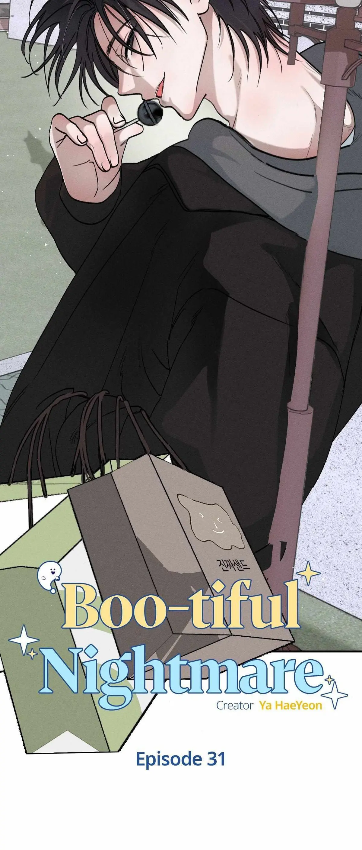 Read Strategic Mating Partner chapter 31 image 17 on Lezhin
