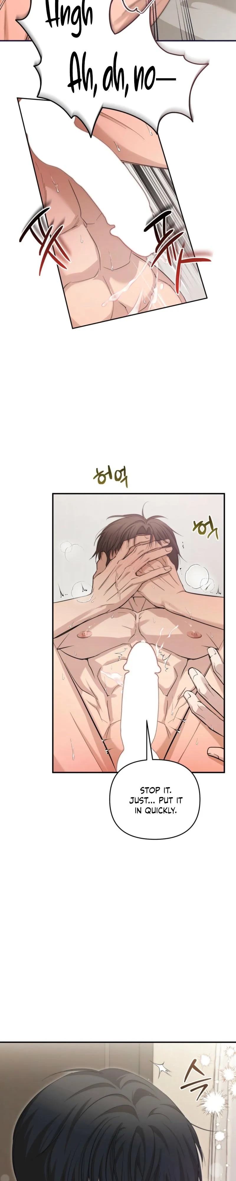 Read Strategic Mating Partner chapter 34 image 3 on Lezhin