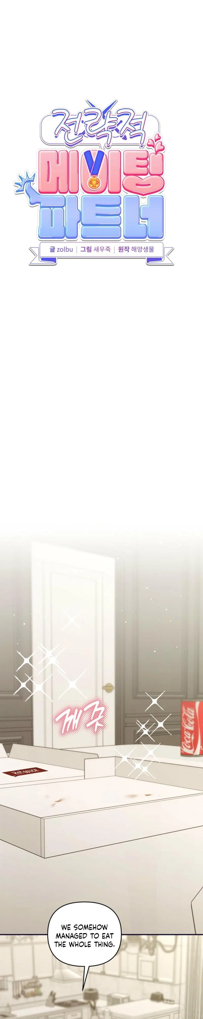 Read Strategic Mating Partner chapter 36 image 14 on Lezhin
