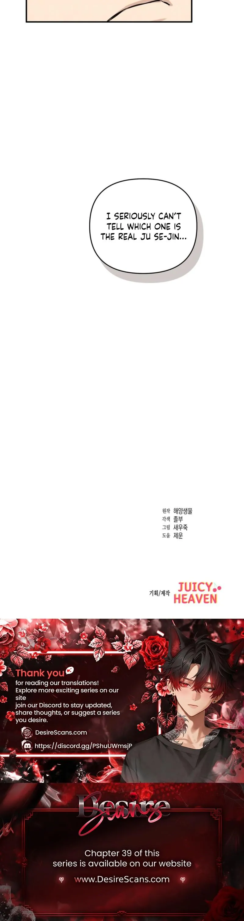 Read Strategic Mating Partner chapter 36 image 35 on Lezhin