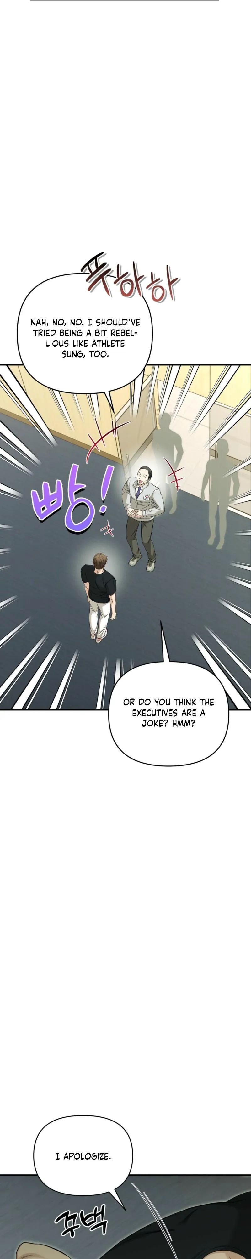 Read Strategic Mating Partner chapter 37 image 8 on Lezhin